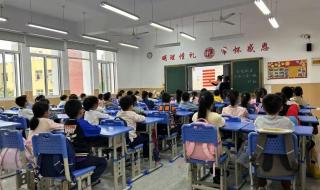 泗阳县实验初级中学